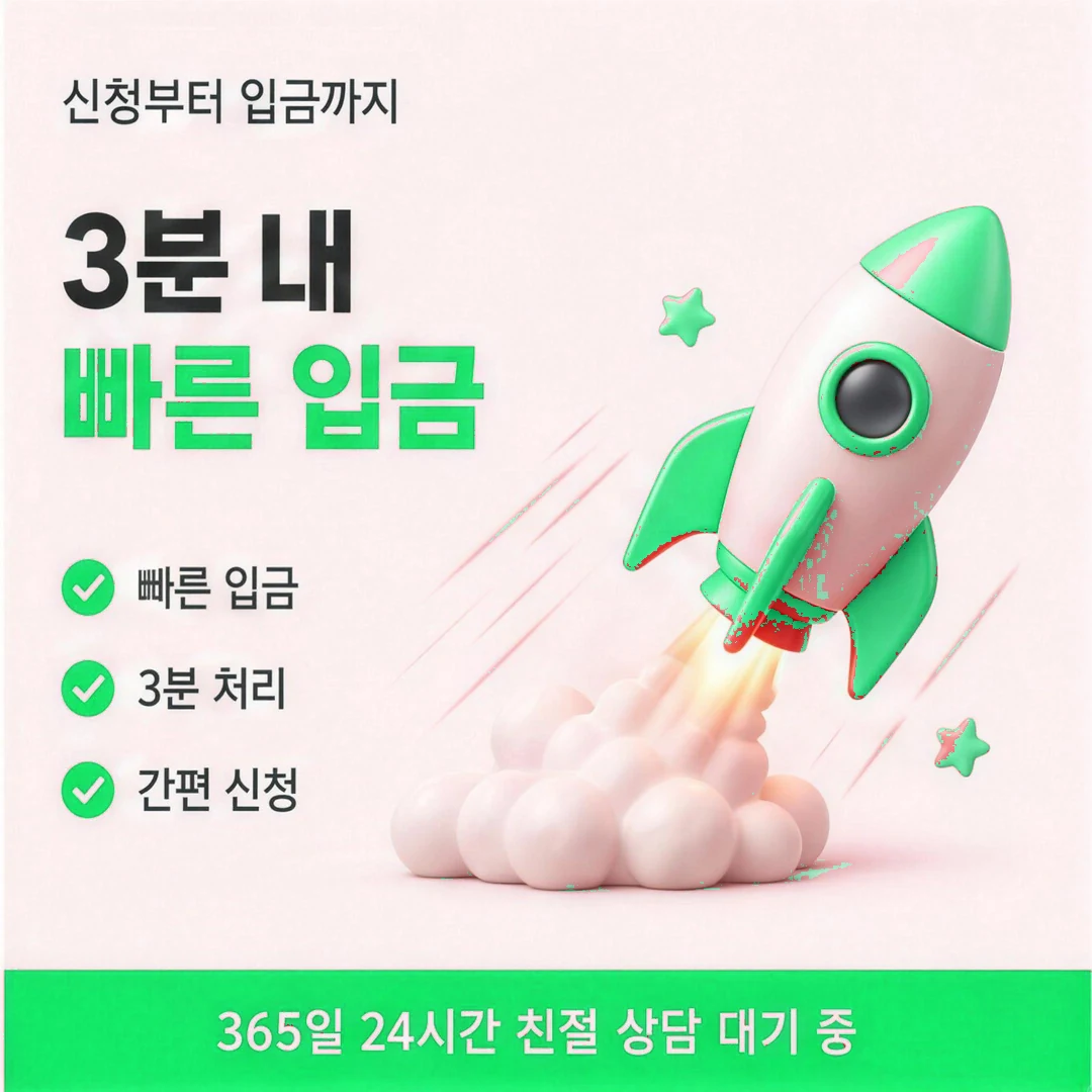 카드깡사이트 첫 화면 비교 기준