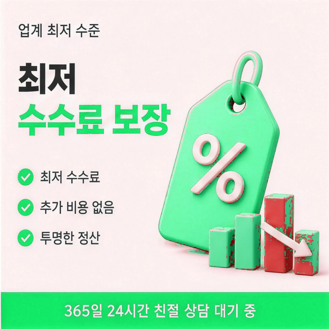 카드깡사이트 견적 읽는 법