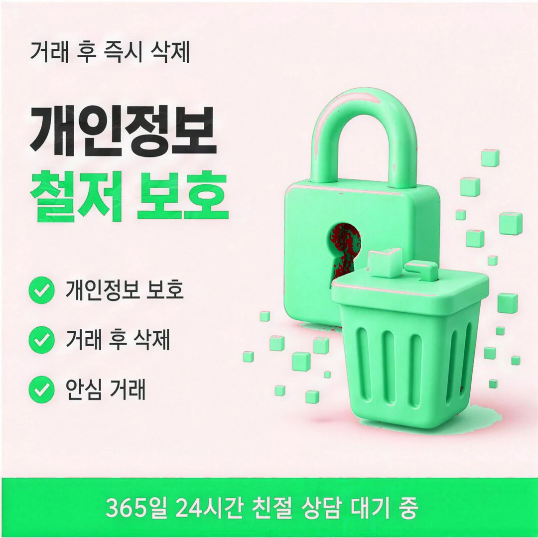 카드깡사이트 카드사 표기