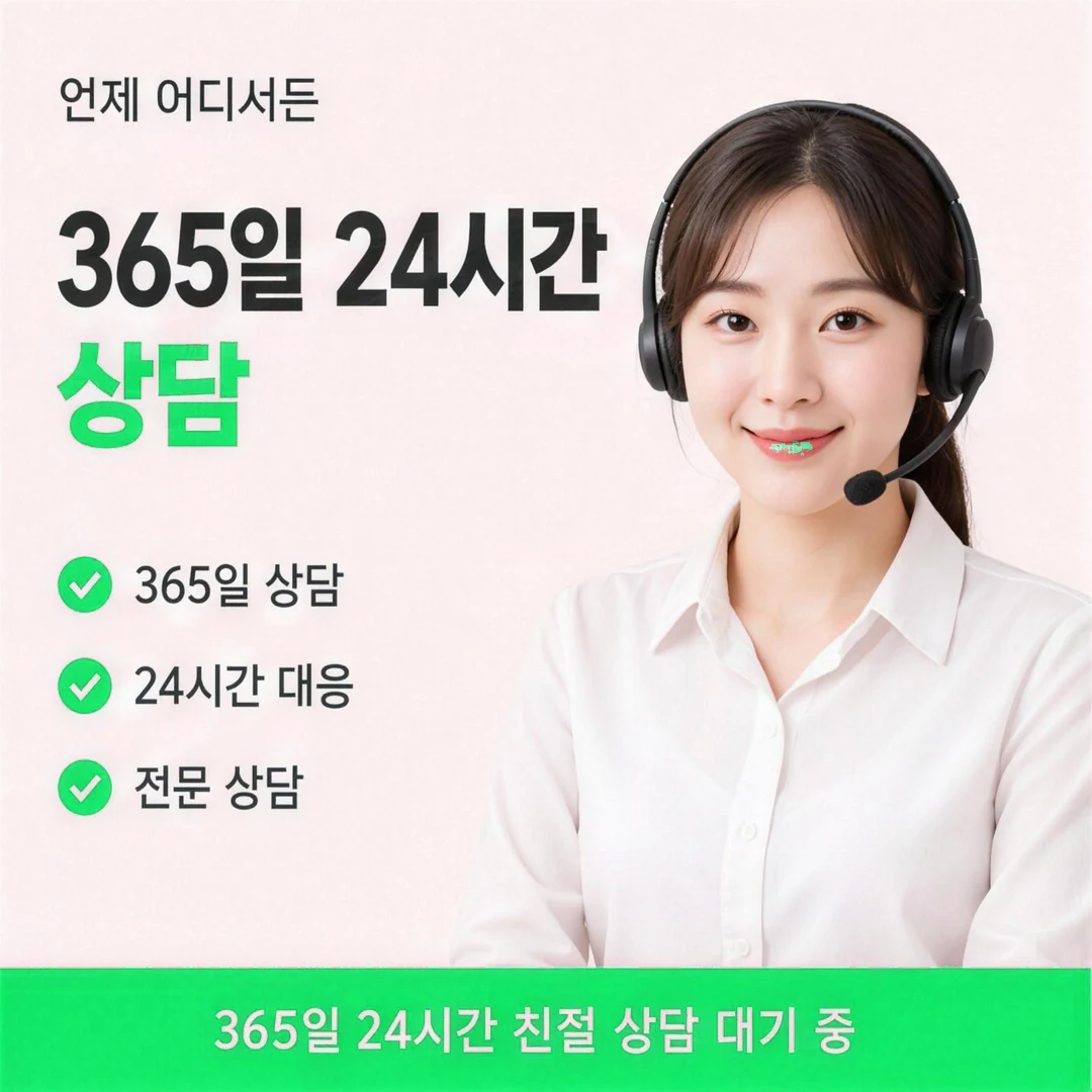 카드깡사이트 입금 시간 표기