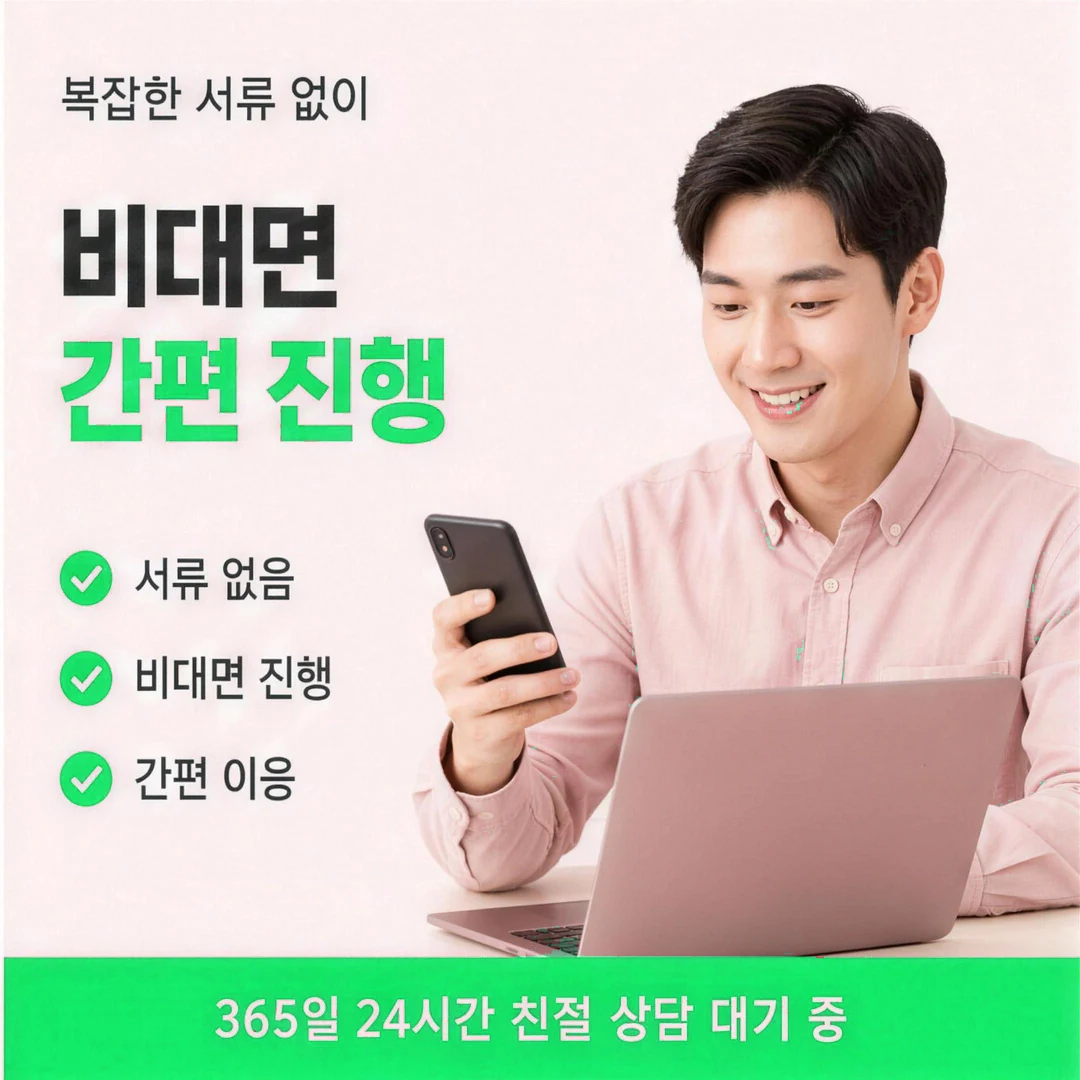 카드깡사이트 계좌 조건 표기